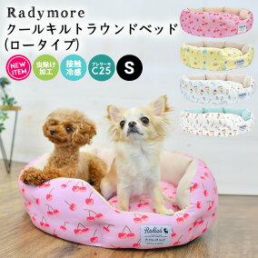 楽天市場 ベッド カドラー 大きさ 犬 小型犬 人気ランキング1位 売れ筋商品 楽天市場 ベッド カドラー 大きさ 犬 小型犬 人気ランキング1位 売れ筋商品